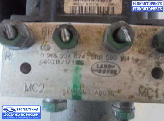 Блок ABS на Range Rover Sport I (L320)