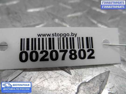 Переключатель света на Land Rover Discovery IV