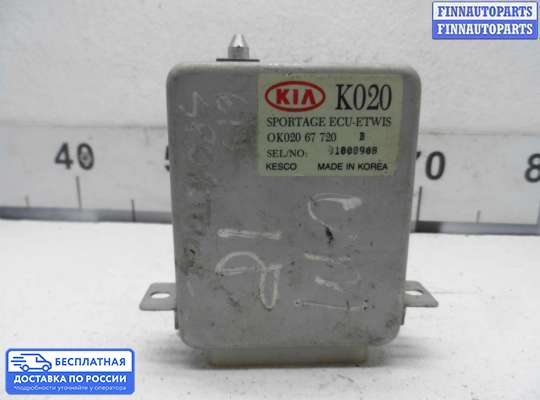 ЭБУ прочее на Kia Sportage I (JA, K00)