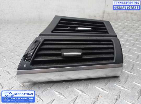 Дефлектор обдува салона на BMW X5 (E70)