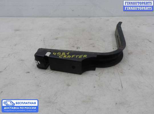 Кронштейн прочее на Volkswagen Crafter I (2E)