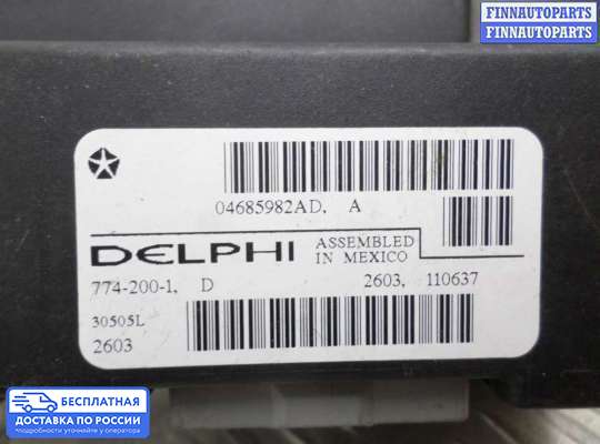 Блок управления стеклоподъёмниками на Chrysler Pacifica