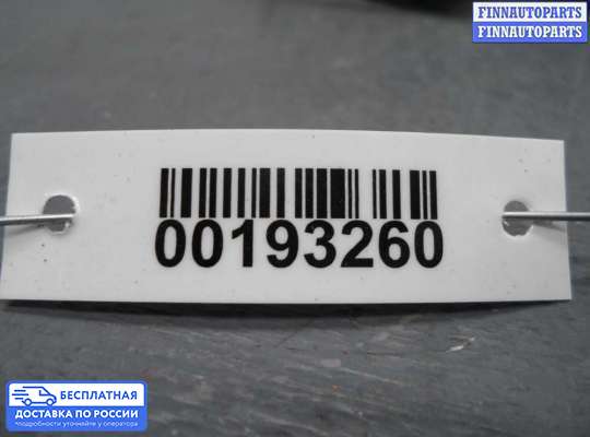 Замок капота на BMW 7 (F01/F02)