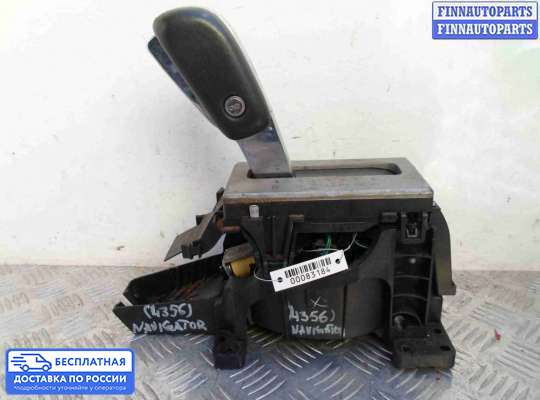 Селектор АКПП на Lincoln Navigator III (U326)