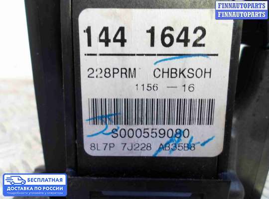 Селектор АКПП на Lincoln Navigator III (U326)