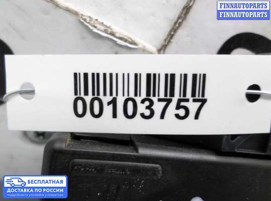 ЭБУ прочее на Audi A4 (8E/8H, B7)