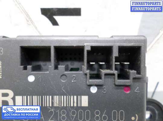 ЭБУ прочее на Audi A4 (8E/8H, B7)