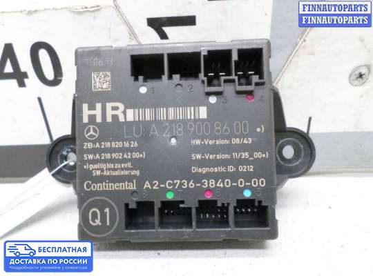 ЭБУ прочее на Audi A4 (8E/8H, B7)