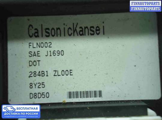 ЭБУ салона (Блок комфорта) на Nissan X-Terra (N50)