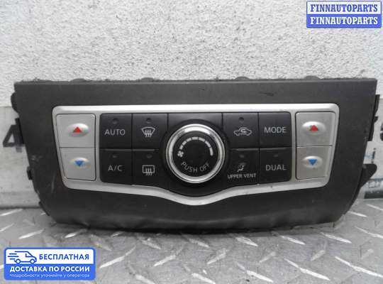 Блок управления печкой на Nissan Murano II (Z51)