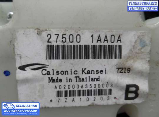 Блок управления печкой на Nissan Murano II (Z51)