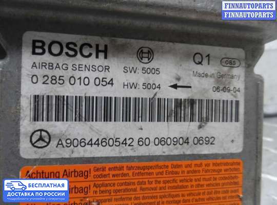 ЭБУ AIRBAG (электронный блок управления подушками безопасности) на Mercedes-Benz Sprinter (906)