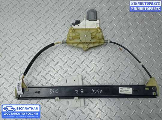 Стеклоподъемник электрический на Audi A6 (C6)