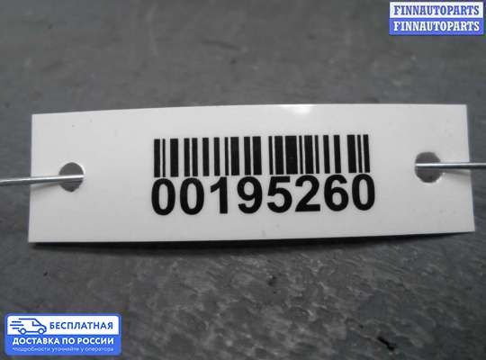 Кронштейн бампера на Audi A5 (8T)