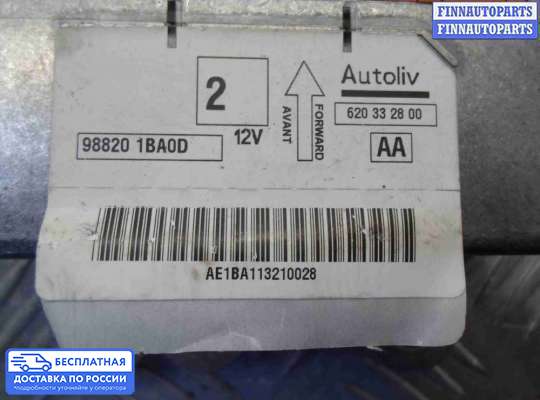 ЭБУ AIRBAG (электронный блок управления подушками безопасности) на Infiniti EX / QX50 (J50)