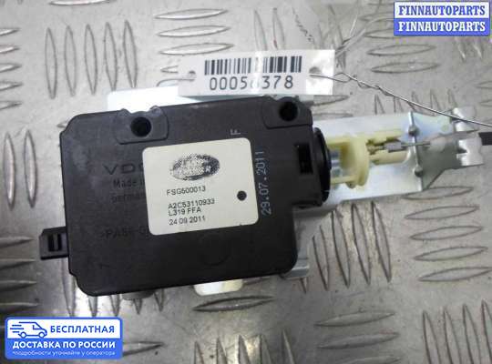 Замок лючка бензобака на Range Rover Sport I (L320)