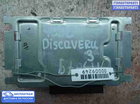ЭБУ АКПП (блок управления автоматом) на Land Rover Discovery III
