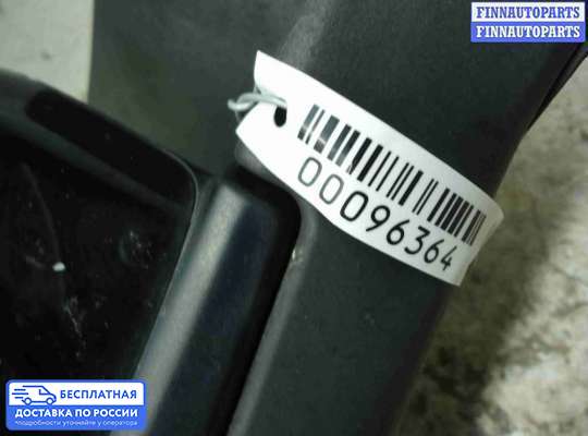 Зеркало боковое на Mazda CX-9 I (TB)