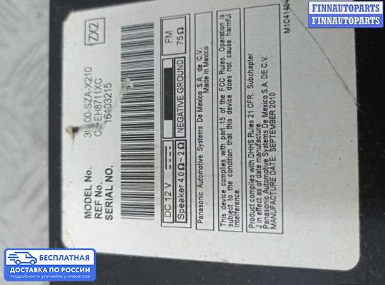 Магнитола на Honda Pilot II (YF3,YF4)