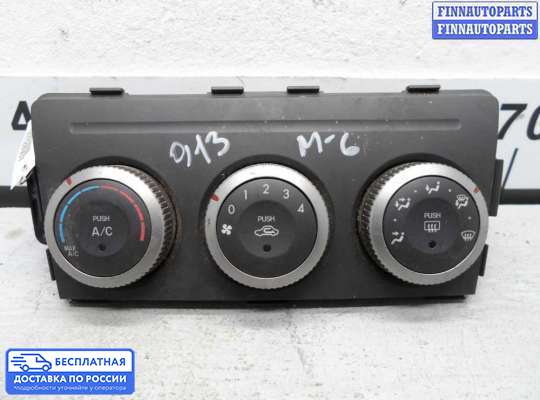 Блок управления печкой на Mazda 6 II (GH)