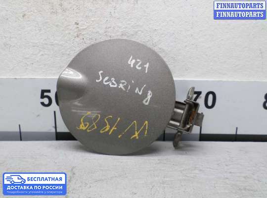 Лючок бензобака на Chrysler Cirrus / Stratus (JA)