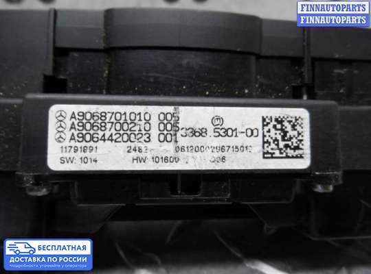 Кнопка аварийной остановки на Mercedes-Benz Sprinter (906)