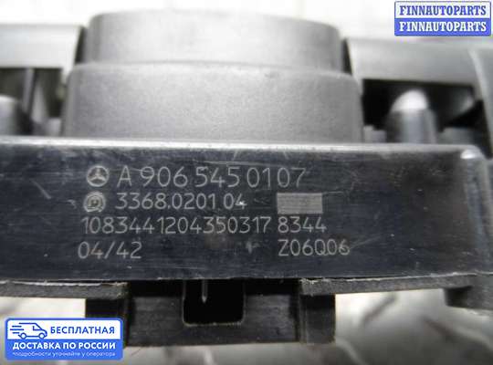 Кнопка аварийной остановки на Mercedes-Benz Sprinter (906)