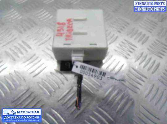 ЭБУ прочее на Subaru Tribeca