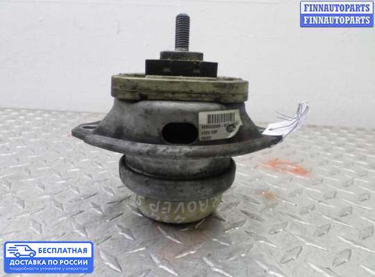 Подушка ДВС на Range Rover Sport I (L320)