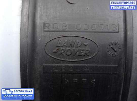Ресивер воздушный на Land Rover Discovery IV