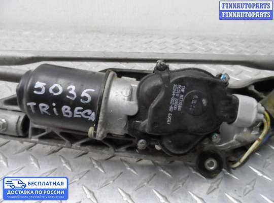 Трапеция дворников (стеклоочистителя) на Subaru Tribeca