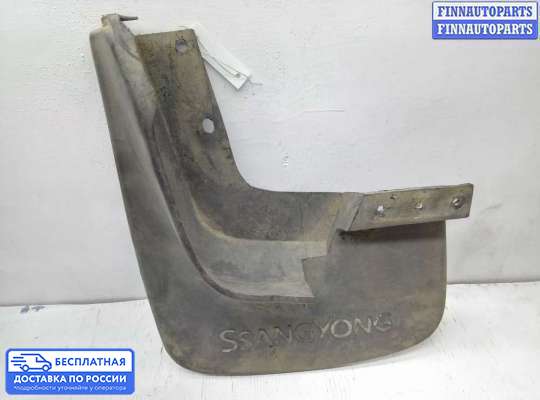 Брызговик колеса (резиновый) на SsangYong Musso