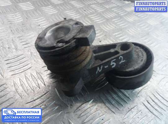 Натяжитель ремня, цепи на BMW 3 (E90/E91/E92/E93)