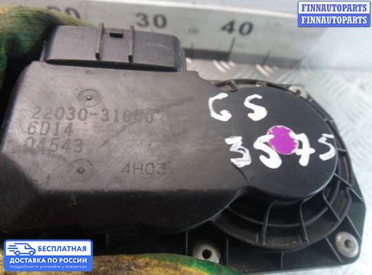 Заслонка дроссельная на Lexus GS III (S190)