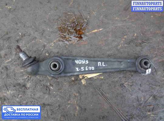 Рычаг подвески на BMW X5 (E70)