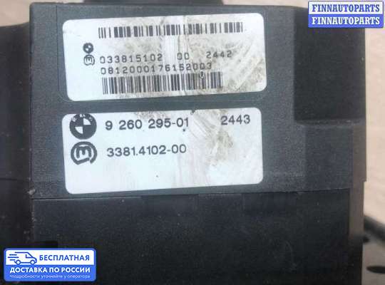 Селектор АКПП на BMW X1 (E84)