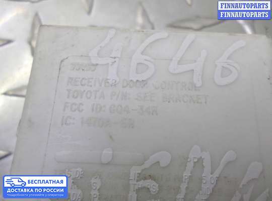 ЭБУ прочее на Toyota Sienna II