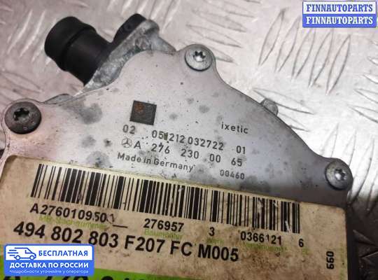 Насос вакуумный (дизель) на Mercedes-Benz C (W204)