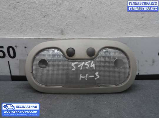 Фонарь салона (плафон) на Hummer H3