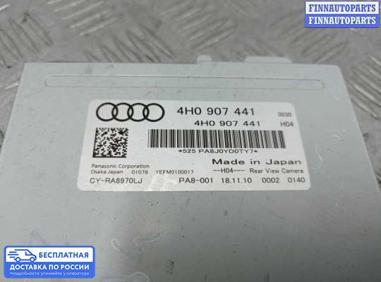 ЭБУ прочее на Audi A8 (D4, 4H)