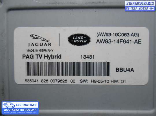 Аудиотехника на Range Rover Sport I (L320)