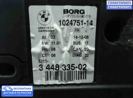 Щиток приборов на BMW X3 (E83)