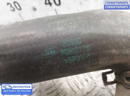 Патрубок (трубка, шланг) на Range Rover III (LM, L322)
