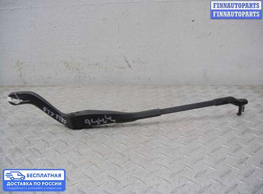Поводок дворника на Mercedes-Benz CLS (C219)