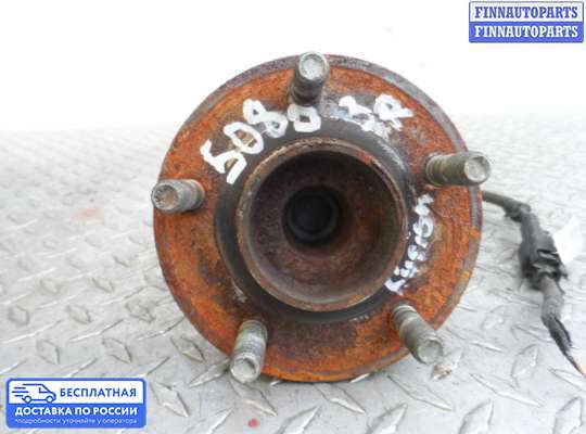 Ступица на Ford Mondeo V