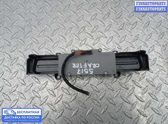 Кнопка аварийной остановки на Volkswagen Crafter I (2E)