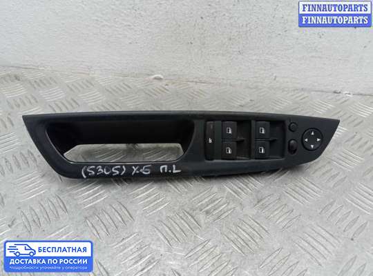 Блок управления стеклоподъёмниками на BMW X5 (E70)