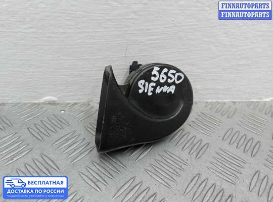 Сигнал (клаксон) на Toyota Sienna II