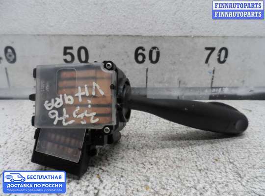 Подрулевой переключатель на Suzuki Grand Vitara II (JB, TD54)
