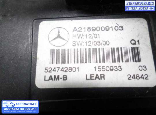 Переключатель света на Mercedes-Benz C (W204)